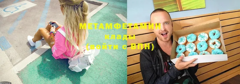 гидра зеркало  Алейск  Метамфетамин винт 